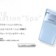 Illustration for article titled KDDI Japan's Delicious Spring Keitais Look Like Candy